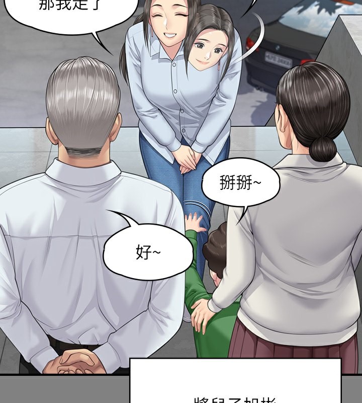 35P - 傀儡