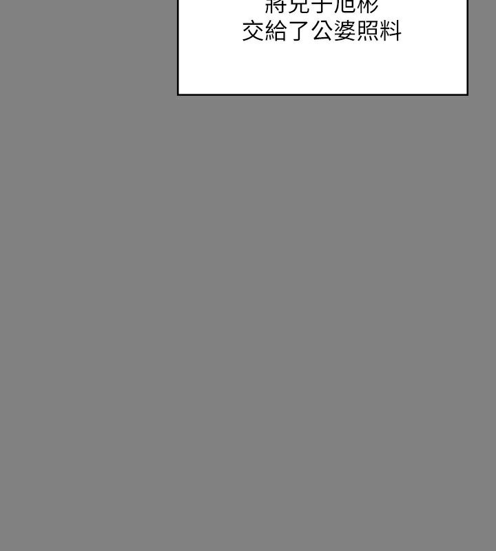 36P - 傀儡