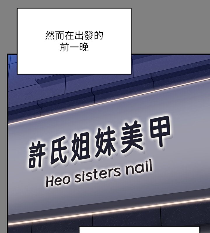 37P - 傀儡