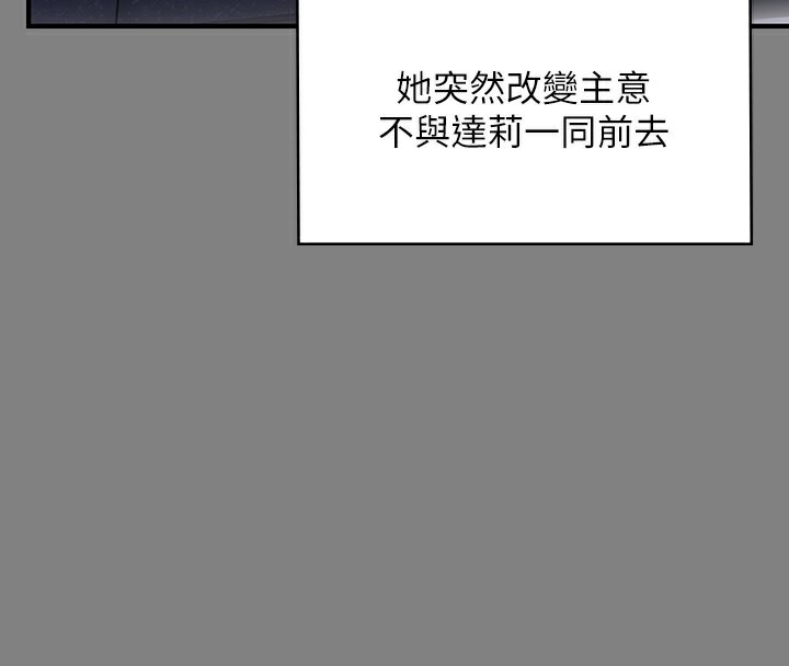 38P - 傀儡
