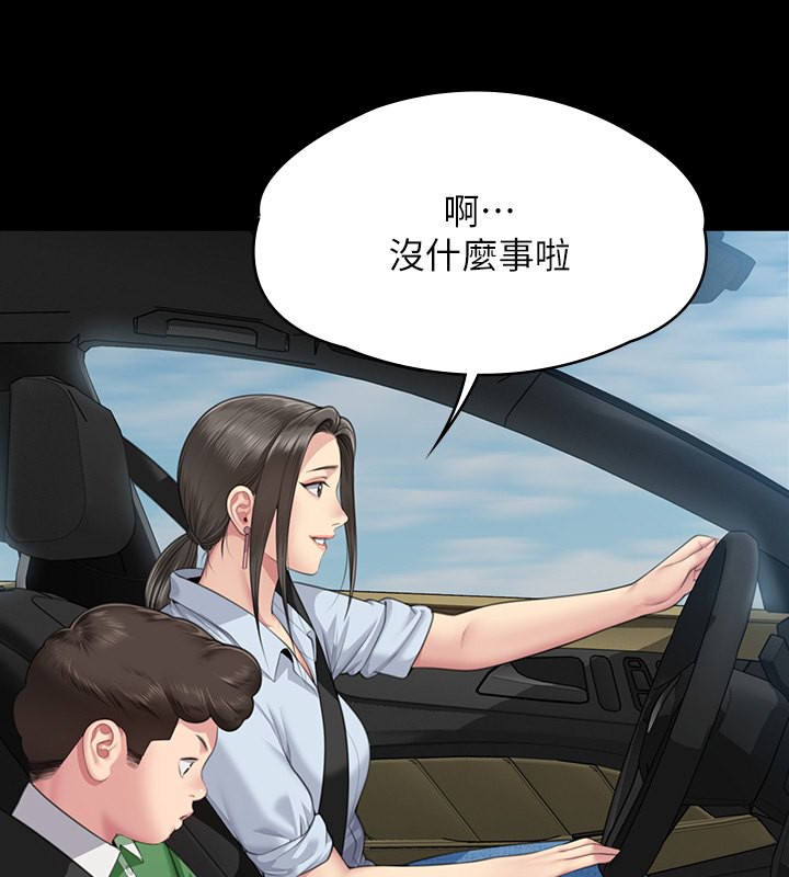 3P - 傀儡