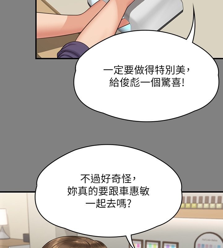 40P - 傀儡