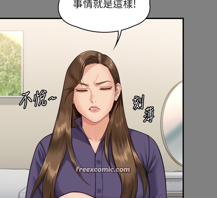 42P - 傀儡