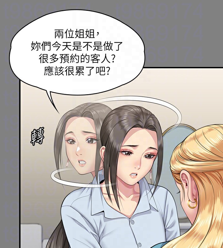 44P - 傀儡