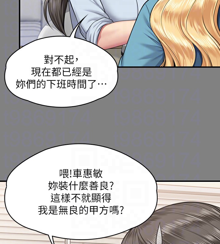 45P - 傀儡
