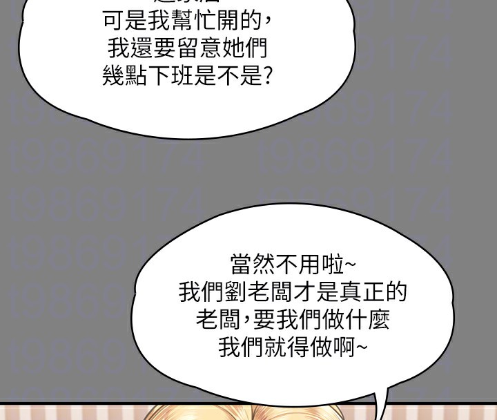 47P - 傀儡