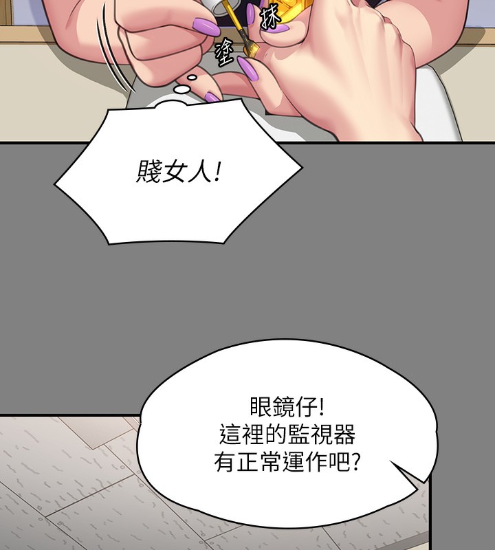 49P - 傀儡