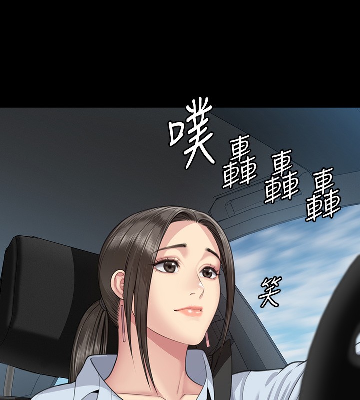 5P - 傀儡