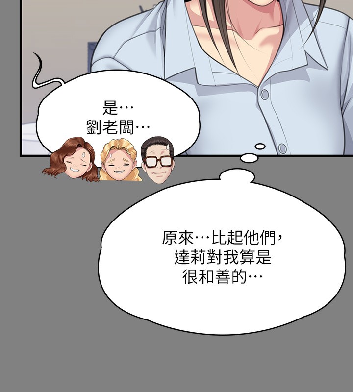 54P - 傀儡
