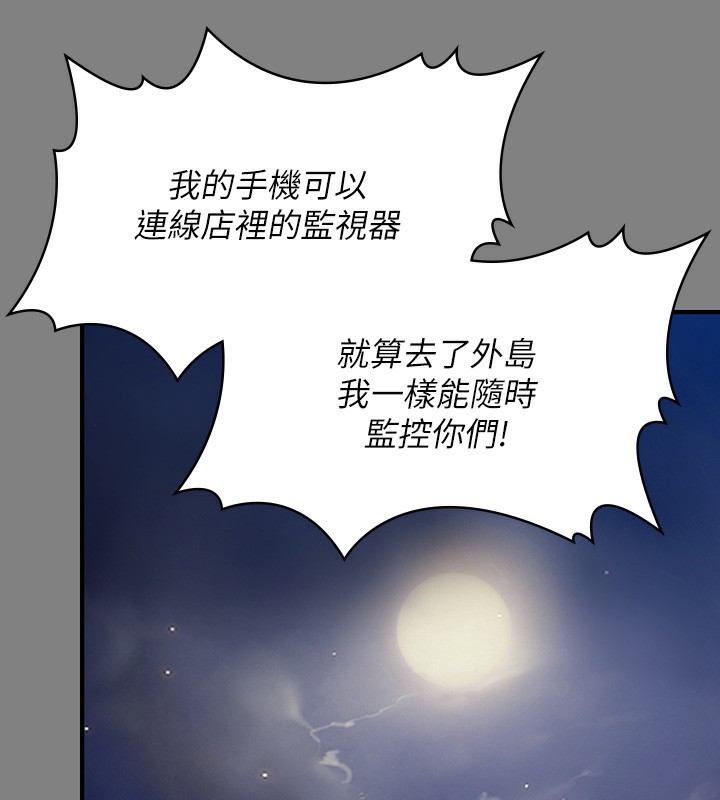 56P - 傀儡