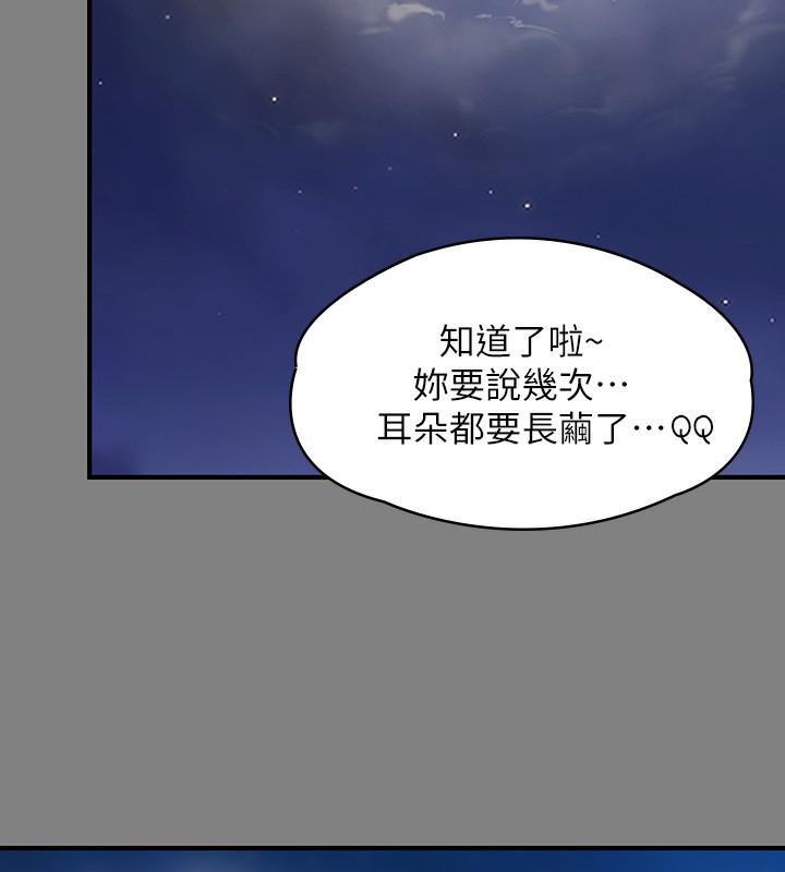 57P - 傀儡
