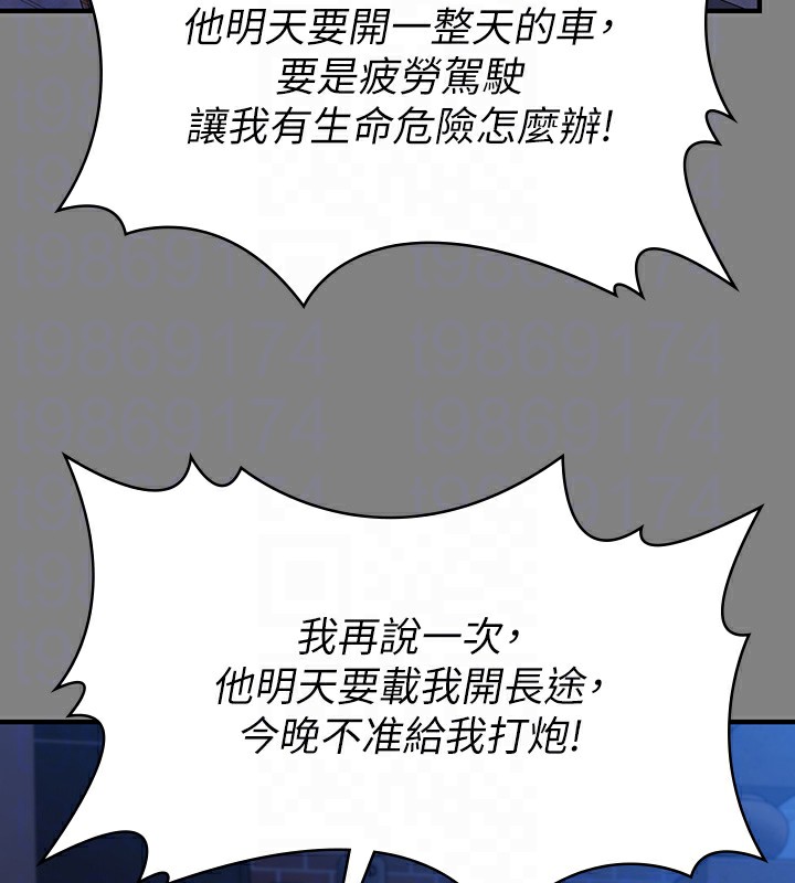 61P - 傀儡