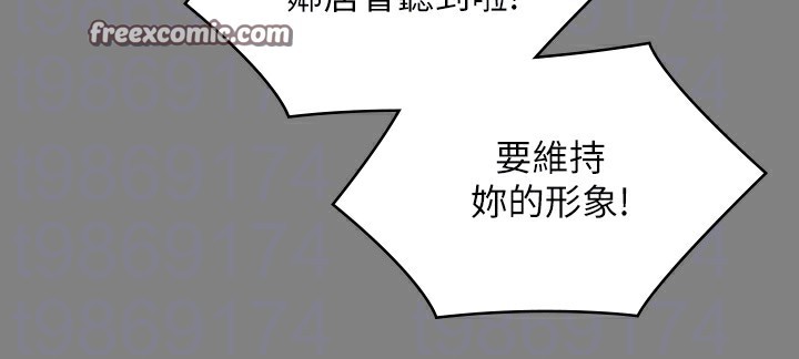 63P - 傀儡