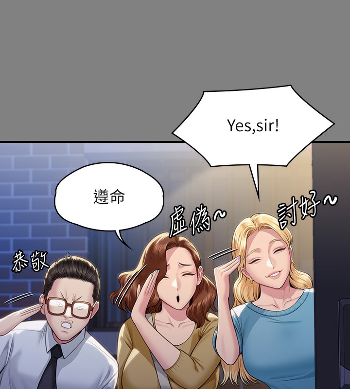 64P - 傀儡