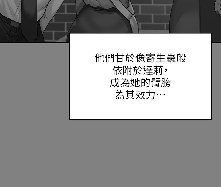 67P - 傀儡