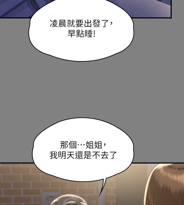 70P - 傀儡