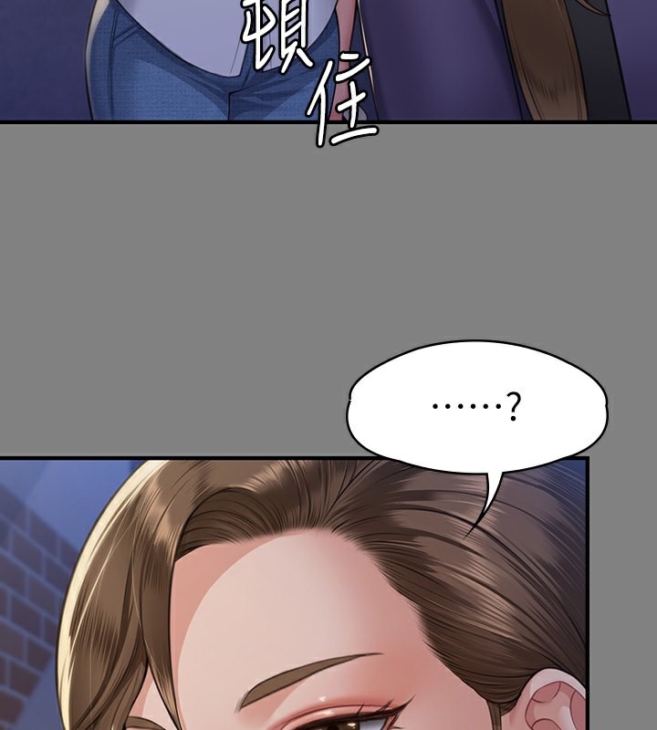 72P - 傀儡
