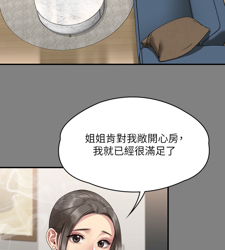 78P - 傀儡