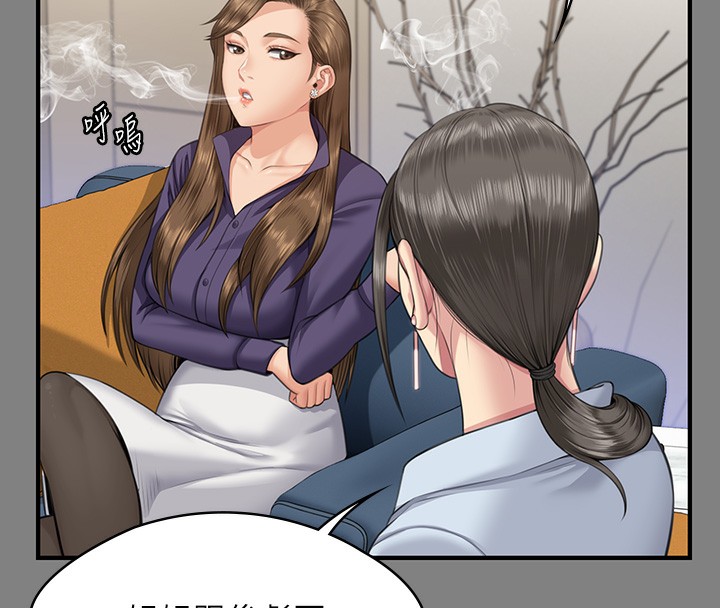 80P - 傀儡