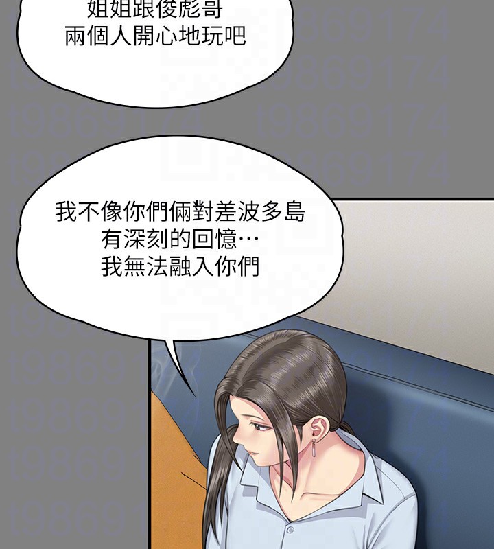 81P - 傀儡
