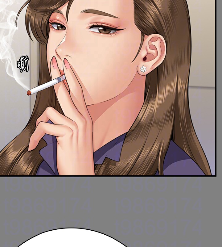 83P - 傀儡