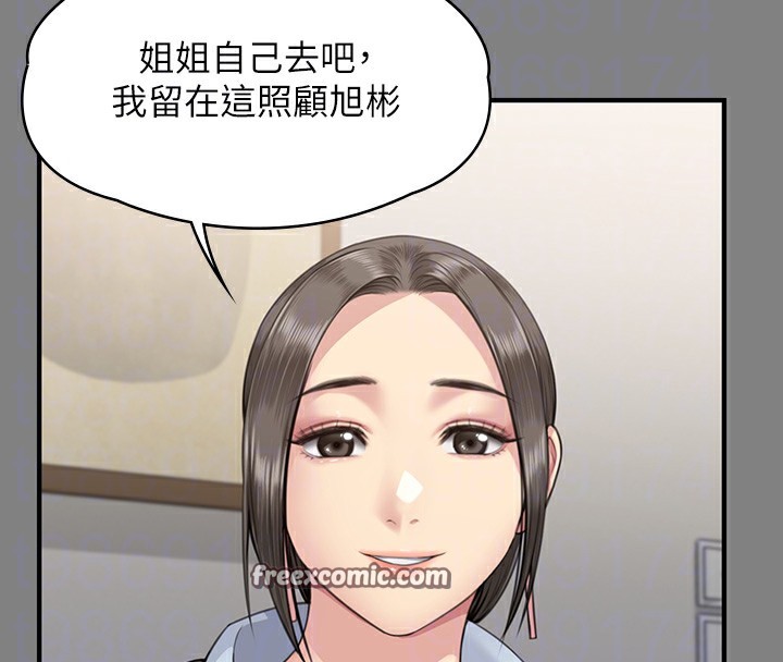 84P - 傀儡