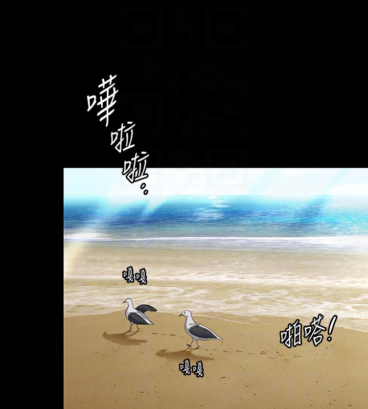 88P - 傀儡