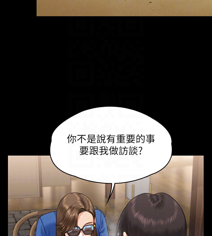 89P - 傀儡