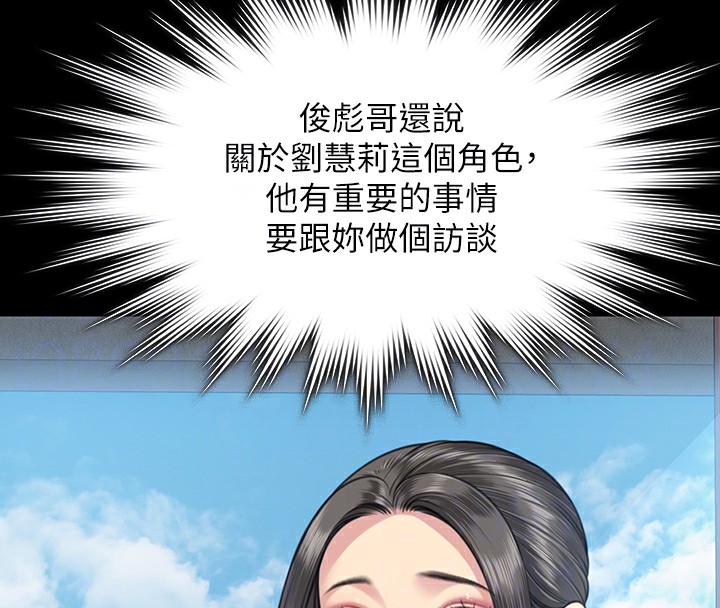 91P - 傀儡