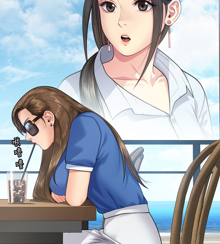 92P - 傀儡