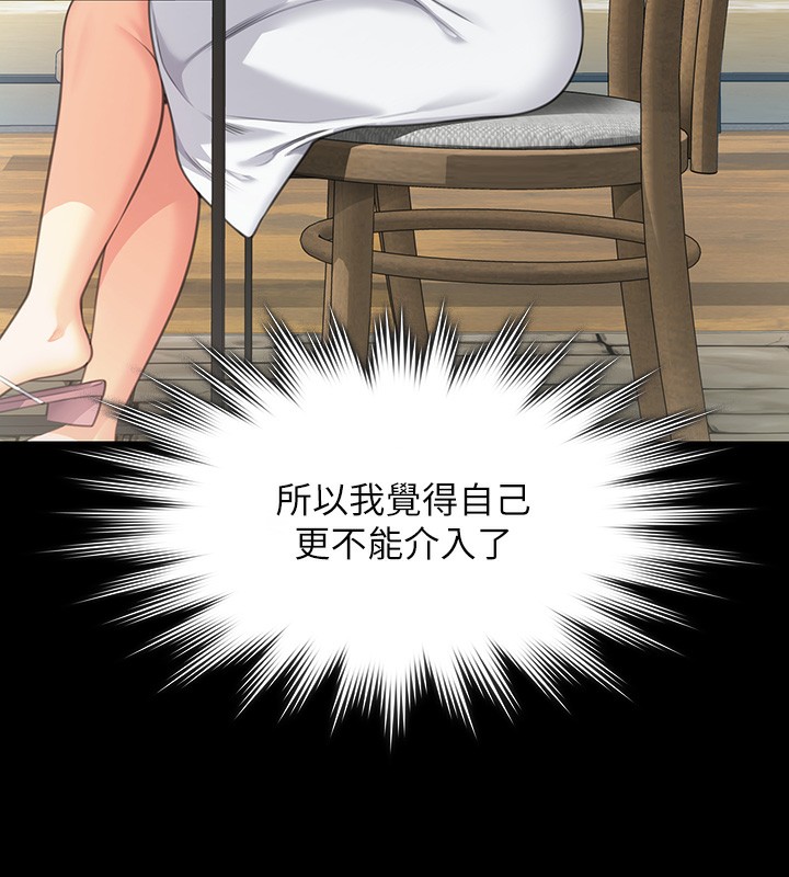 93P - 傀儡