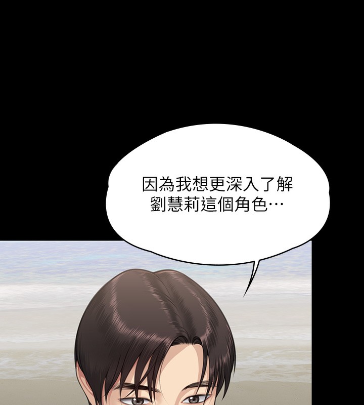 94P - 傀儡