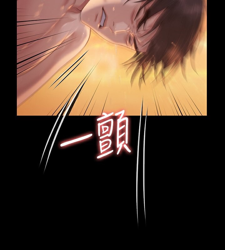 102P - 傀儡