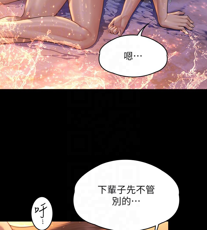 105P - 傀儡