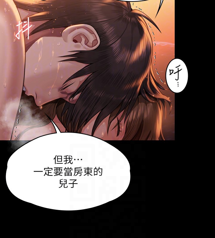 106P - 傀儡