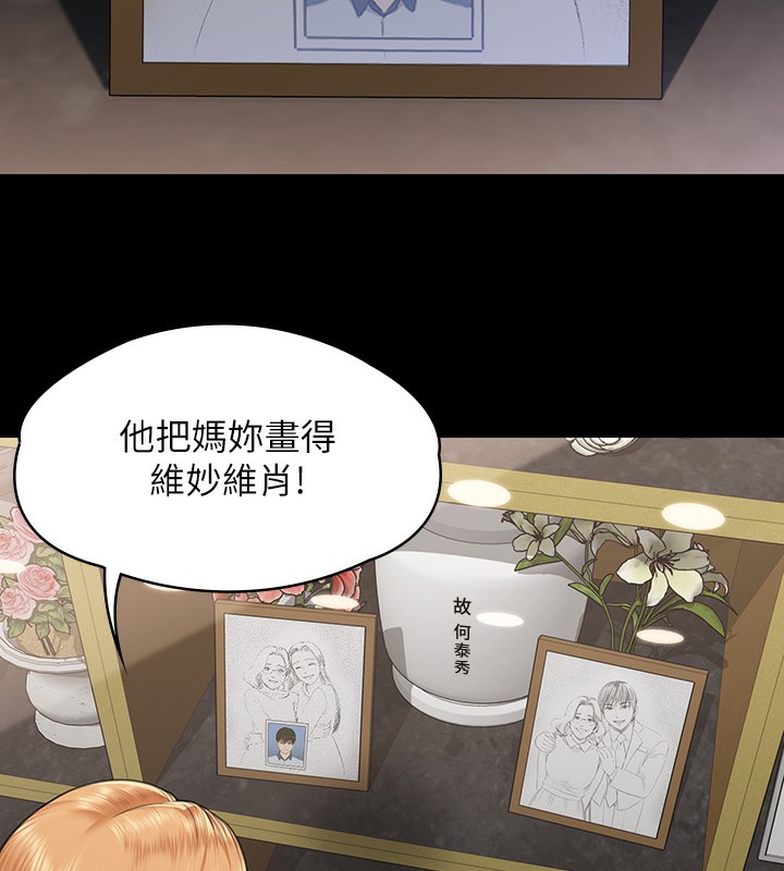 117P - 傀儡