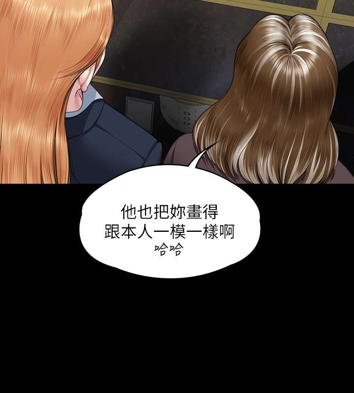 118P - 傀儡