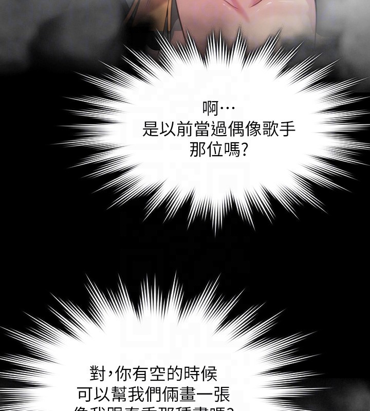 121P - 傀儡