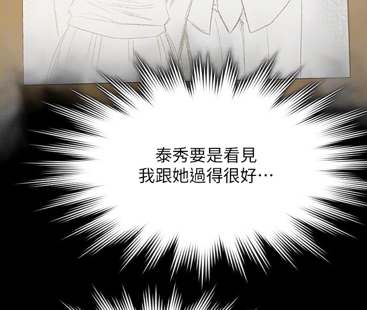 123P - 傀儡