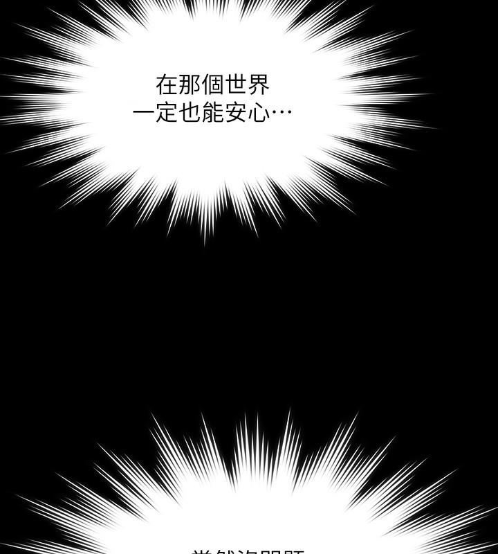124P - 傀儡