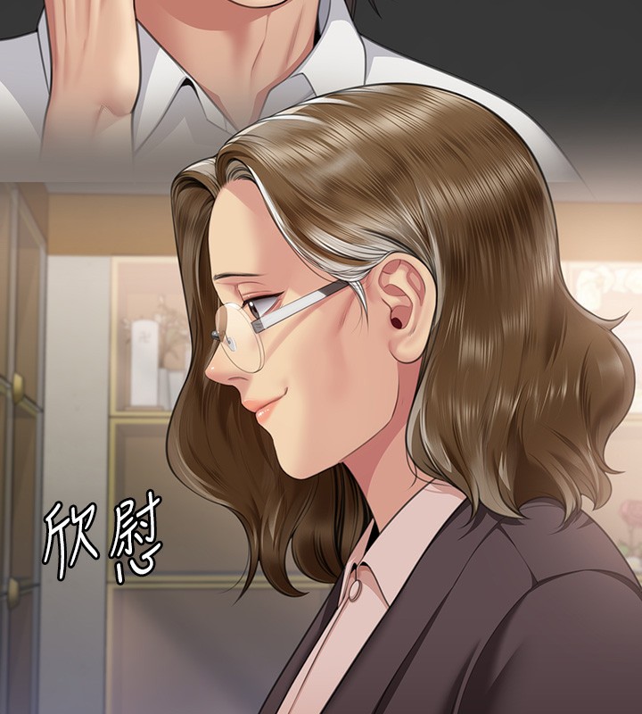 126P - 傀儡