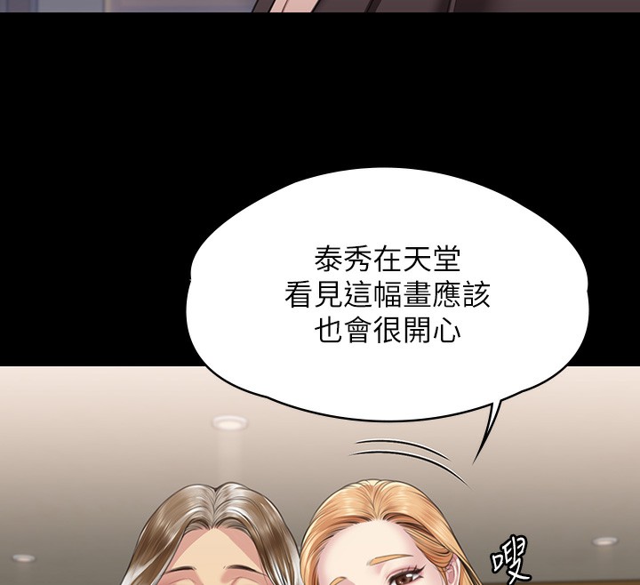 127P - 傀儡