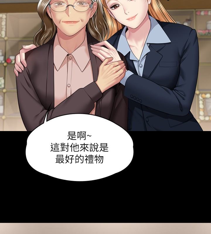 128P - 傀儡