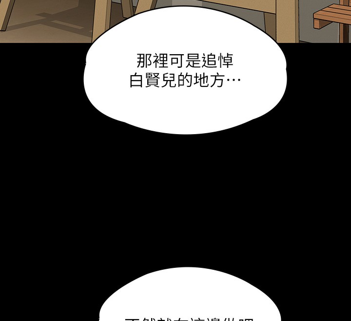 12P - 傀儡