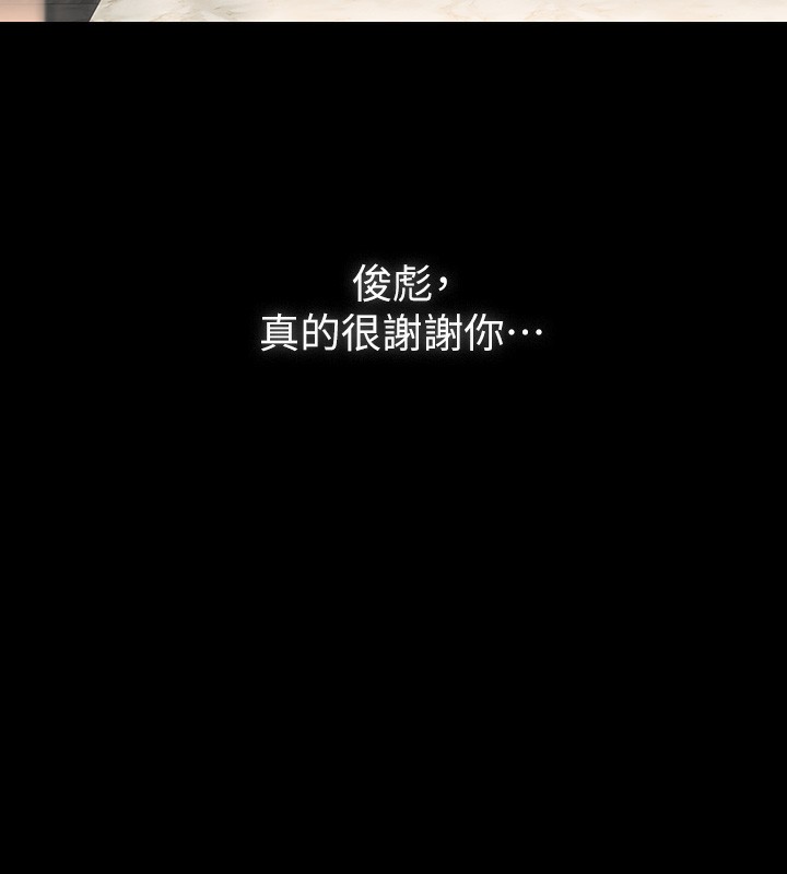 130P - 傀儡