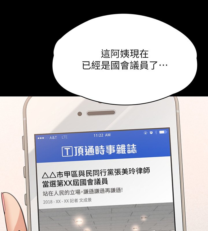 132P - 傀儡