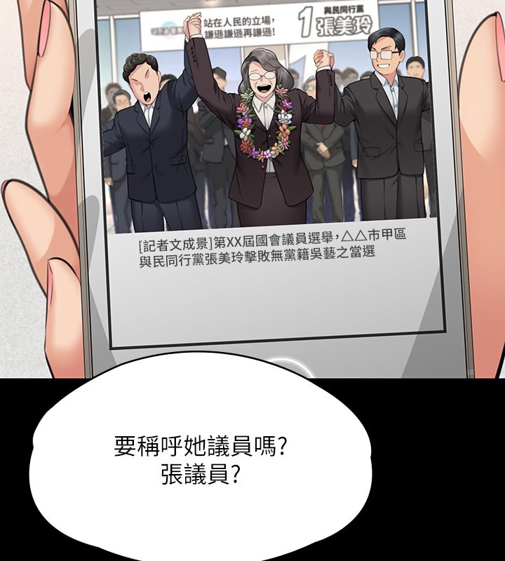 133P - 傀儡