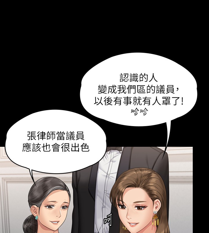 135P - 傀儡