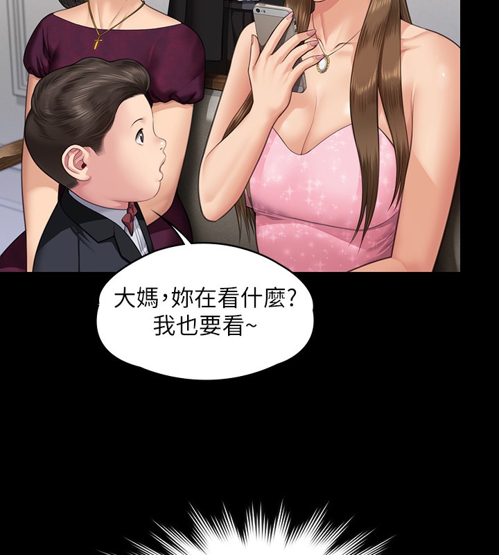 136P - 傀儡