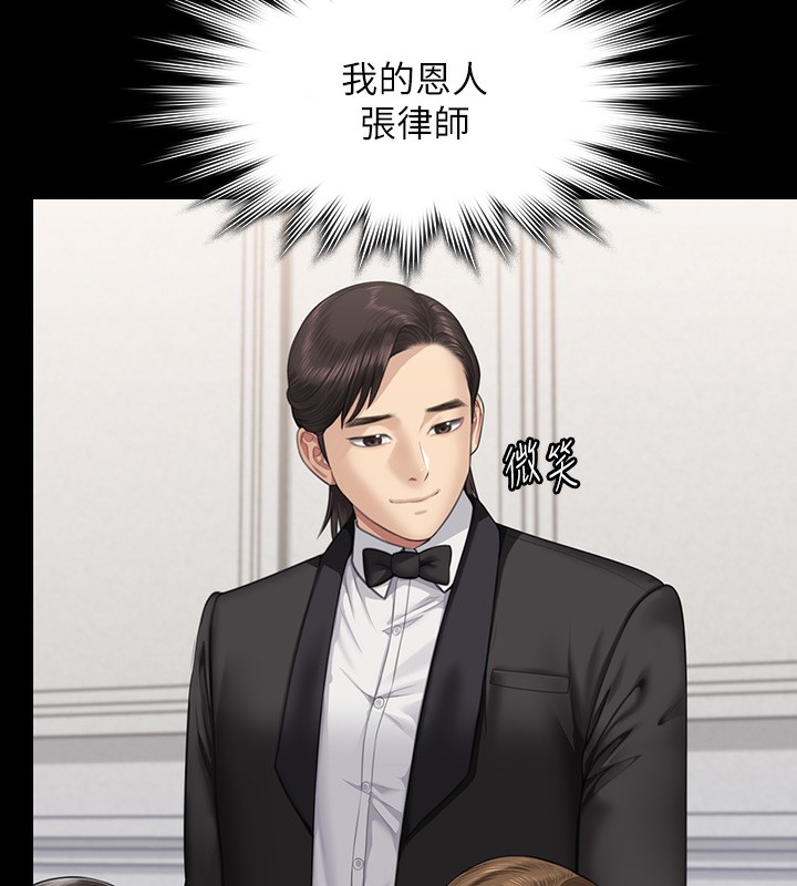 137P - 傀儡